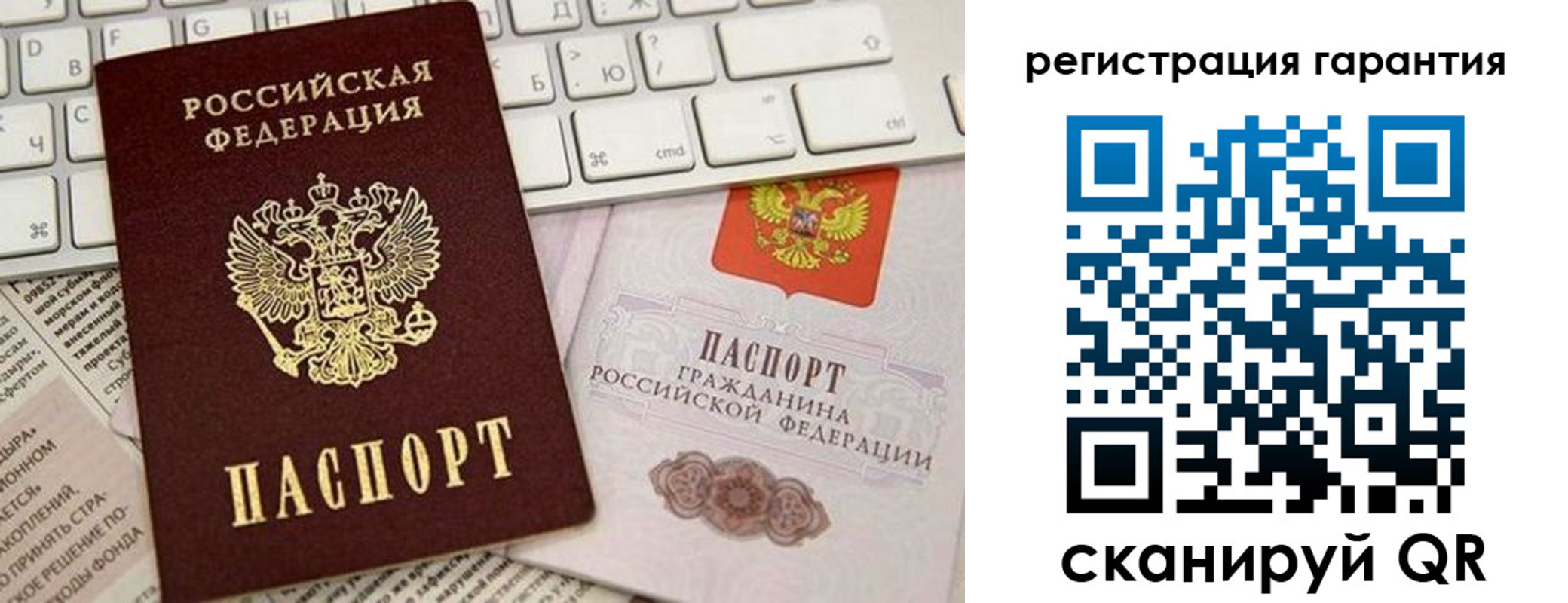 временная регистрация купить в Коркино