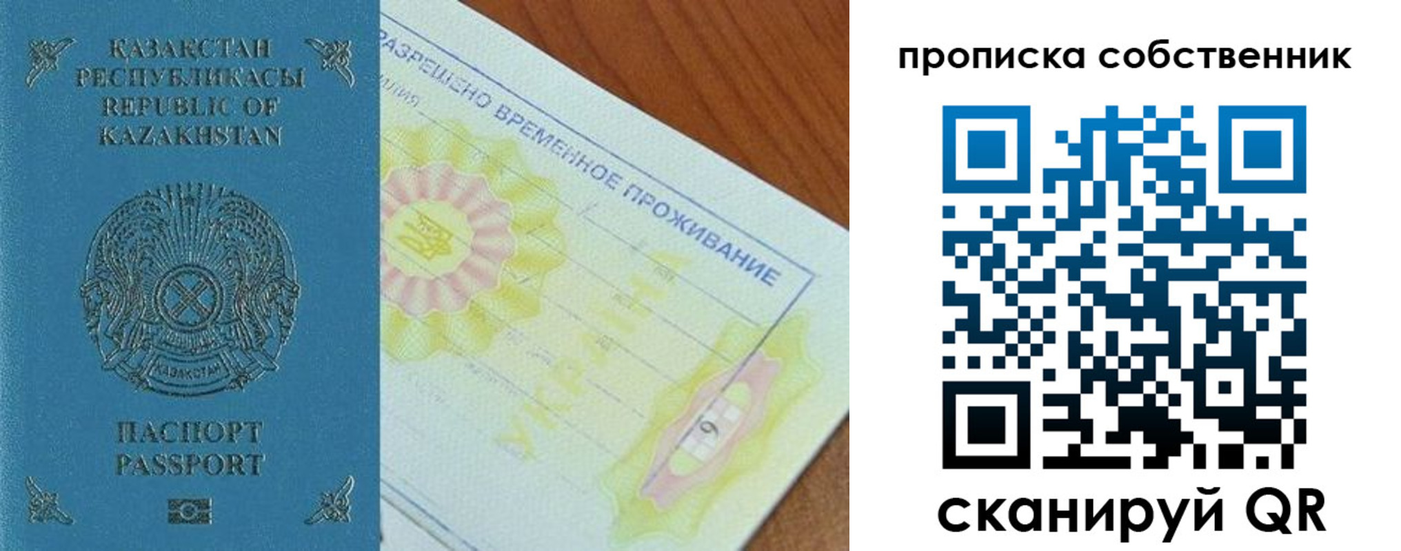 найти адрес прописки в Коркино