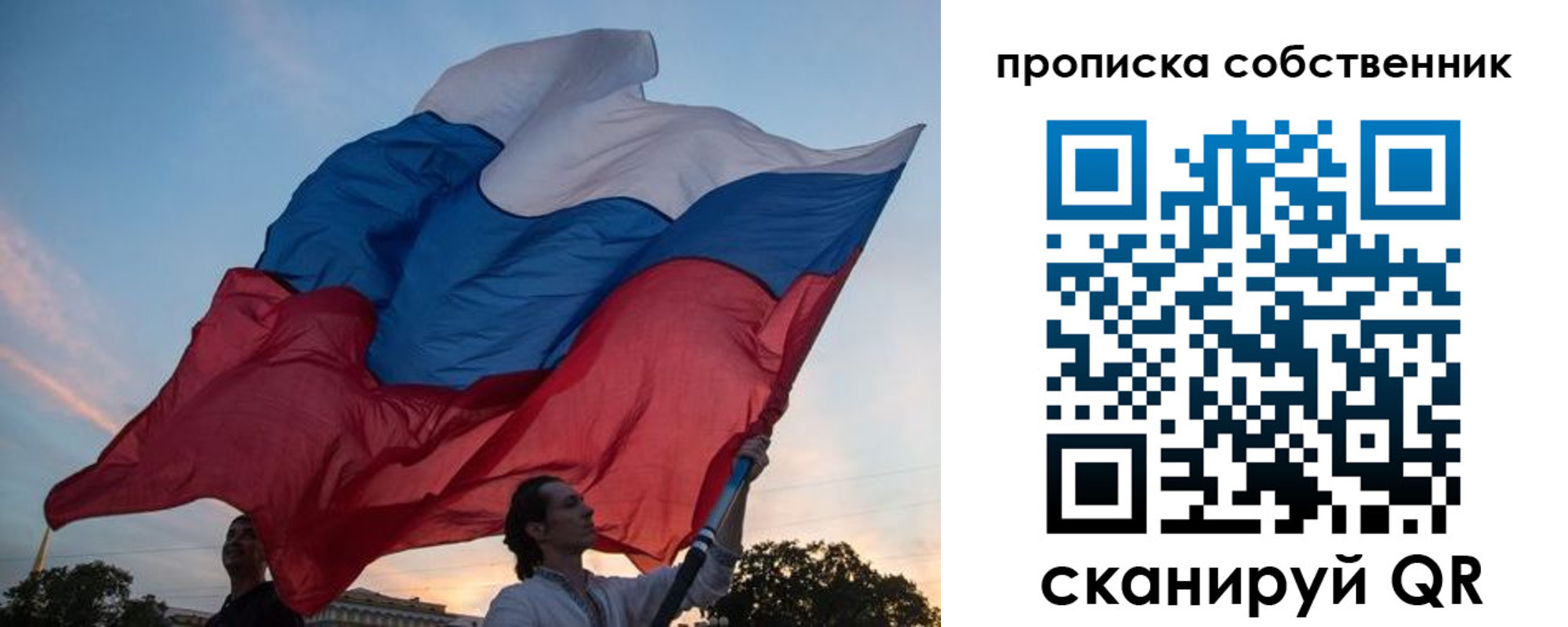 временная регистрация недорого в Коркино